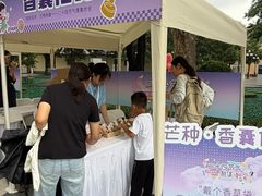 -中国农业博物馆