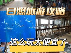 -渡海小渔村.老辈日照菜