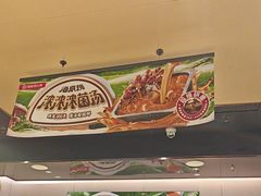 -海底捞火锅(石狮泰禾广场店)