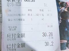 -泰煌鸡·上海白斩鸡·沪菜(平利店)