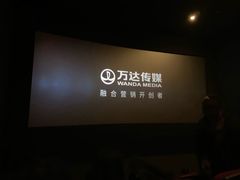 -万达影城(汉街万达广场IMAX店)