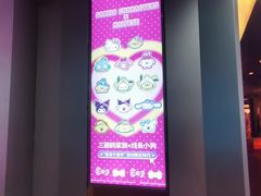-上海静安大悦城