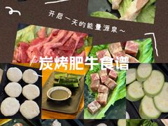 -御记碳烤肥牛(东城万达店)