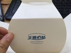 -美丽心情蛋糕(江苏路店)