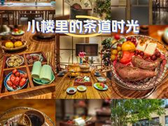-梅间堂茶馆(绿地缤纷城店)