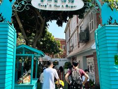 -佟小曼手工茶饼坊(鼓浪屿1店)