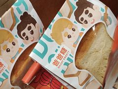 -爸爸糖手工吐司(上海五角场万达店)