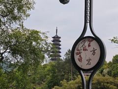 -方岩风景区