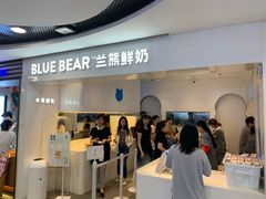 门面-兰熊鲜奶(西直门凯德mall店)