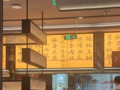 -辛香汇·现炒川菜(城北万象城店)