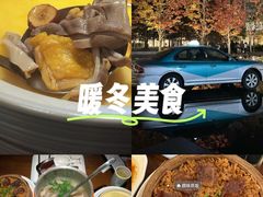 -乔街深夜食堂·台州菜·高压锅生蚝(杭州总店)