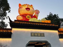 -武汉园博园(武汉自然博物馆)