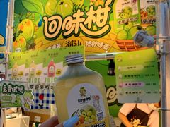 -枫叶小镇奥特莱斯