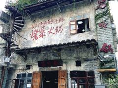 -后火锅(总店)