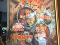 -大家乐(深圳中信店)