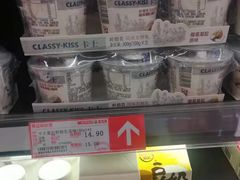 -嘉荣超市(望牛墩店)