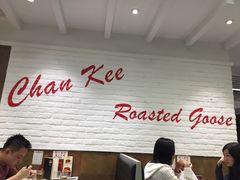 -深井陈记烧鹅酒家(新填地街店)