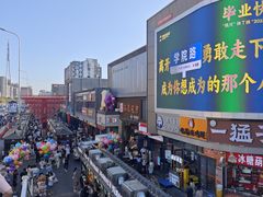 -怀远市场(文萃北街店)