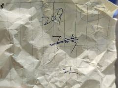 -伟记牛肉(金鸿公路店)