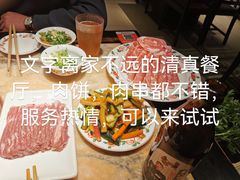 -清真·老门框爆肚涮肉·中华老字号(丰管路店)