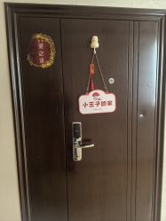 -雪绒花月子会所(祥盛店)