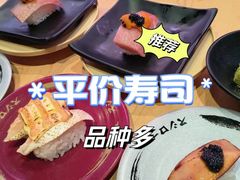 -寿司郎(皇庭广场店)