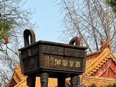 -戏马台景区