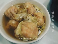 -麦文记面家(佐敦店)