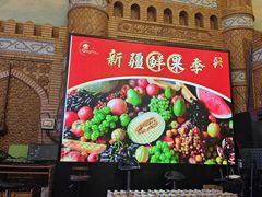 -伊带伊路新疆美食府(呼家楼店)