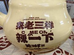 -老三样·旧食新味(万寿宫店)