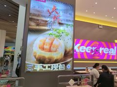 -小杨生煎(深圳岗厦北店)
