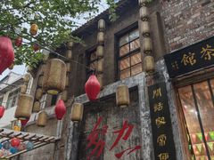 -東茅街茶馆