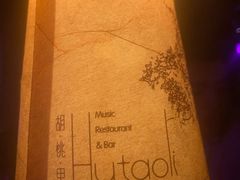-拾叁唐Livehouse(佛山禅城店)