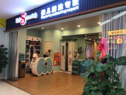 -孩子王(海悦店)