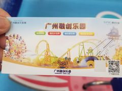 -广州融创水世界