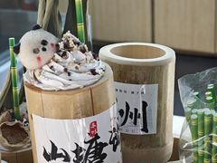 -荣阳楼(山塘街店)