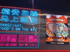 -陈小厨海鲜大咖·15年平潭味(龙王头店)