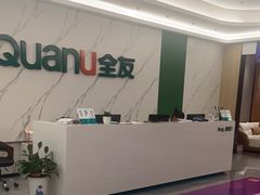 -全友家居(工业北路店)