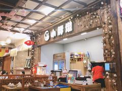 大堂-小胖墩炝锅鱼(天钥桥路店)