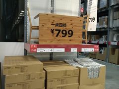 -宜家家居(哈尔滨商场店)