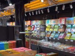 -乾芝斋·苏式糕点·碧螺春茶酥(平江路店)