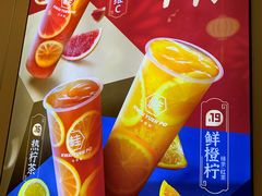 -桂桂茶(恒基名人店)