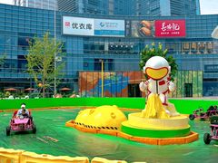 -大族广场Mall&More