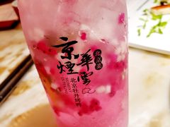 -京华烟云·北京烤鸭(领展购物广场·中关村店)