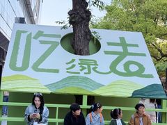 -杭州西湖银泰百货