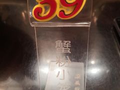 -熙盛源(滨湖万达店)