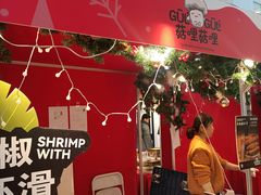 -仲盛世界商城