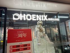 点击看大图 -PHOENIX舞蹈工作室