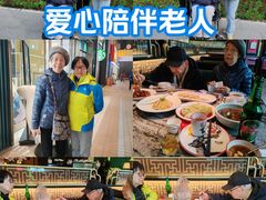 -新白鹿餐厅(松江开元地中海店)
