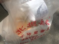 -济南孟家扒蹄店